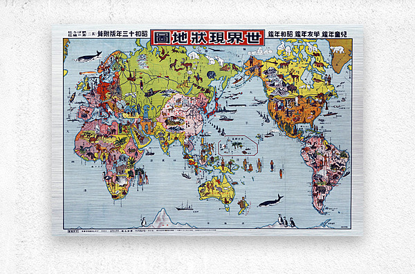 1938 Japanese Pictorial World Map – Historic Pre-WWII Imperial-Era