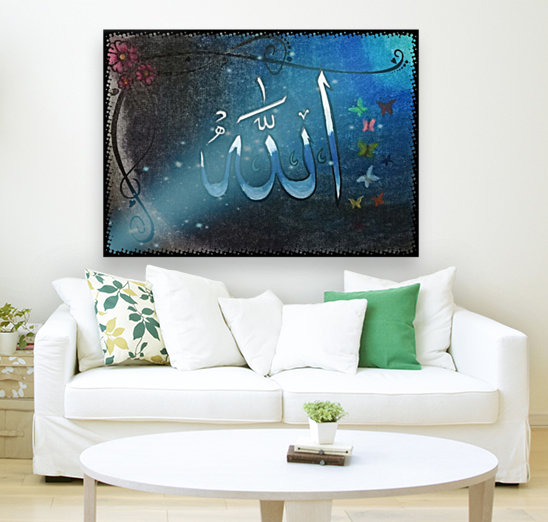 Allah Reproduction