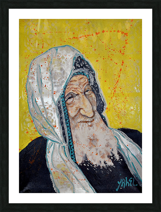 Baba Sali TZL 1 Picture Frame print