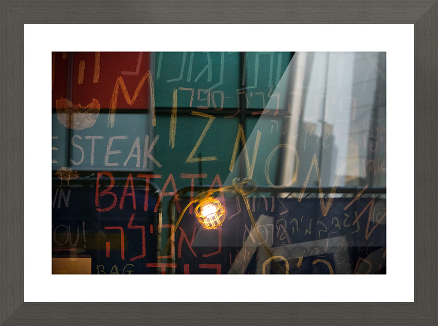 Home Away Picture Frame print