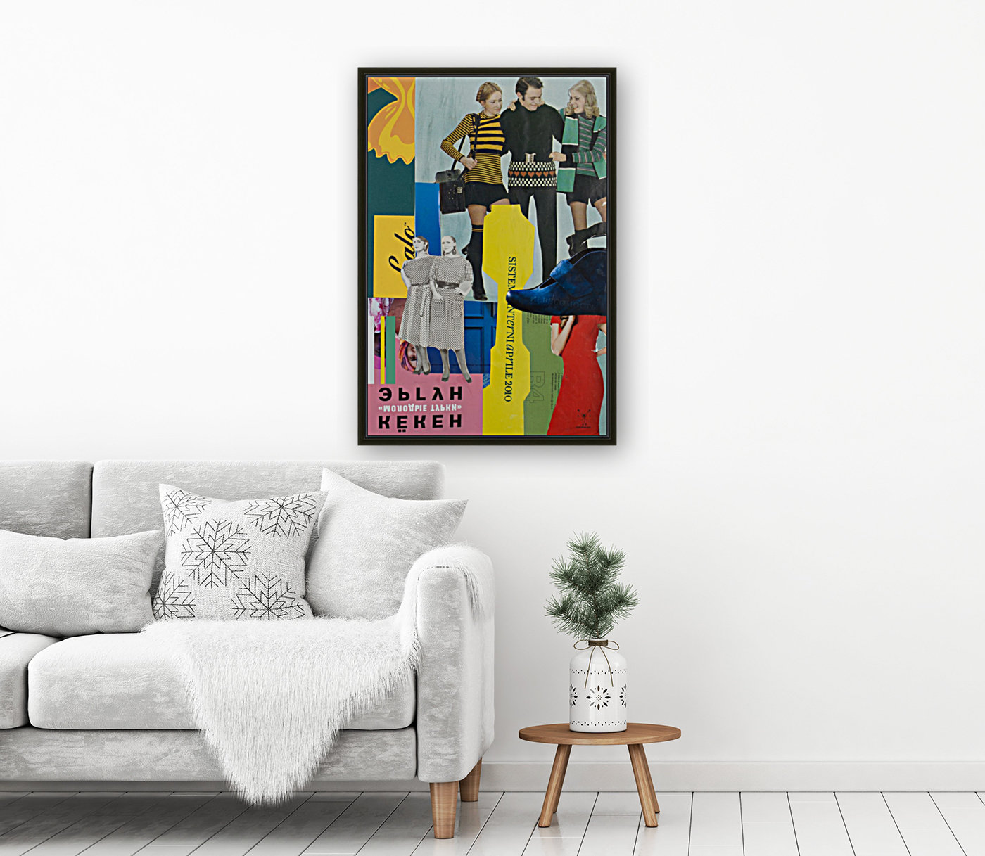 Motion 24 x 36 base Reproduction