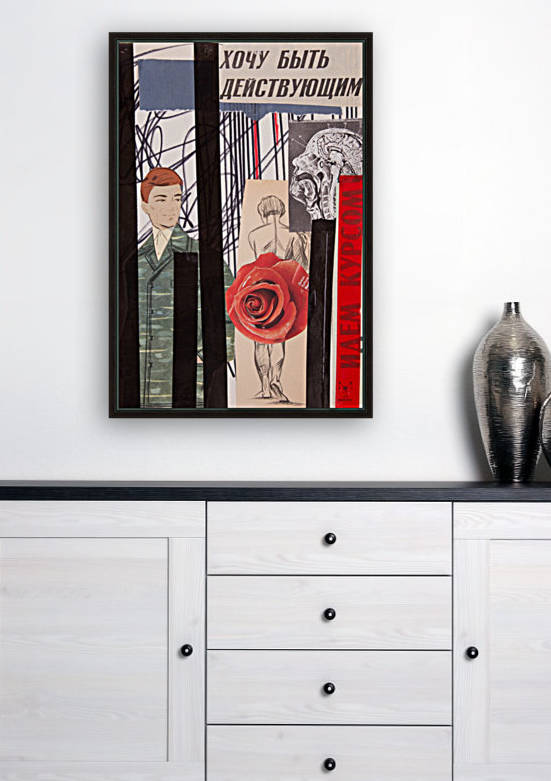 Egoist 24 x 36 base Reproduction