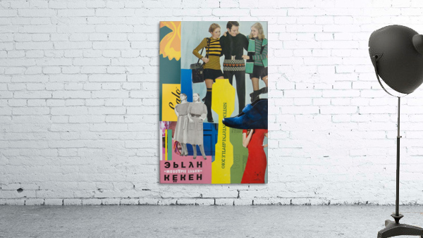 Motion 24 x 36 base Wall Preview