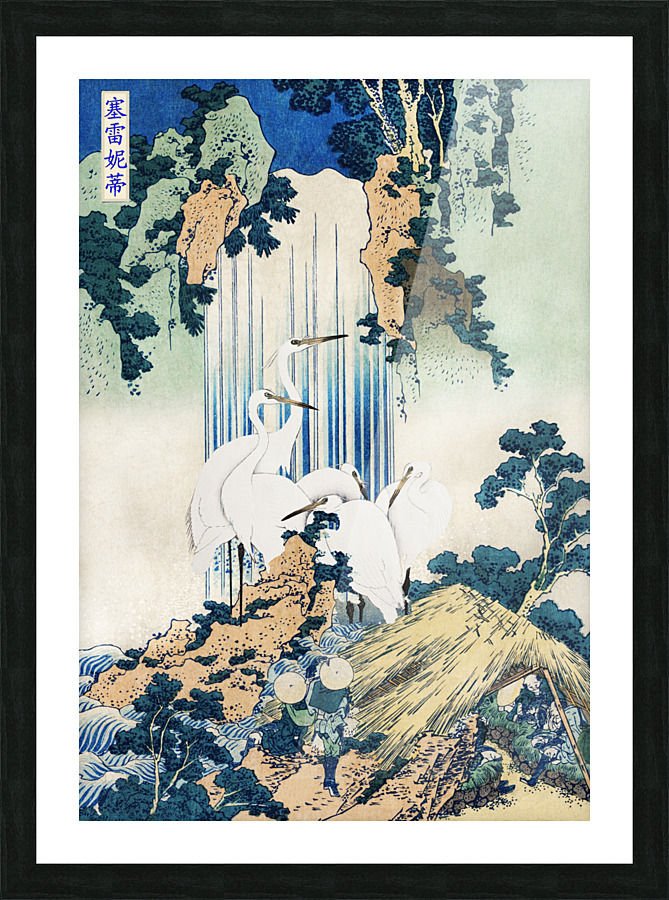 Serenity Picture Frame print