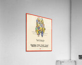 Please Have Your Ticket Ready at the Barrier Acrylic Print