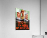 The Merchant Service is Silent Too! Acrylic Print