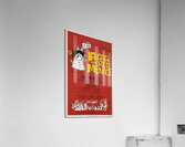 Flora the red menace 1964 H. Gardner American 20th Century  Artcraft Lithograph Poster 1905–1970 Acrylic Print