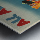 All Aboard! Buy Victory Bonds Metal print