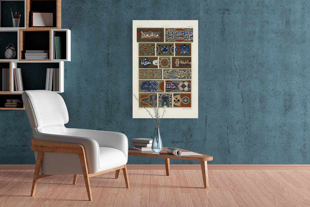 Arabian pattern. 1888 edition Lornement Polychrome by Albert Racine 1825–1893. Reproduction