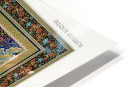 Indo-Persian pattern. 1888 edition Lornement Polychrome by Albert Racine 1825–1893. HD Metal print