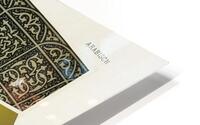 Arabian pattern. 1888 edition Lornement Polychrome by Albert Racine 1825–1893. HD Metal print
