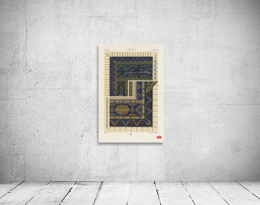 Persian pattern. 1888 edition Lornement Polychrome by Albert Racine 1825–1893. Wall Preview