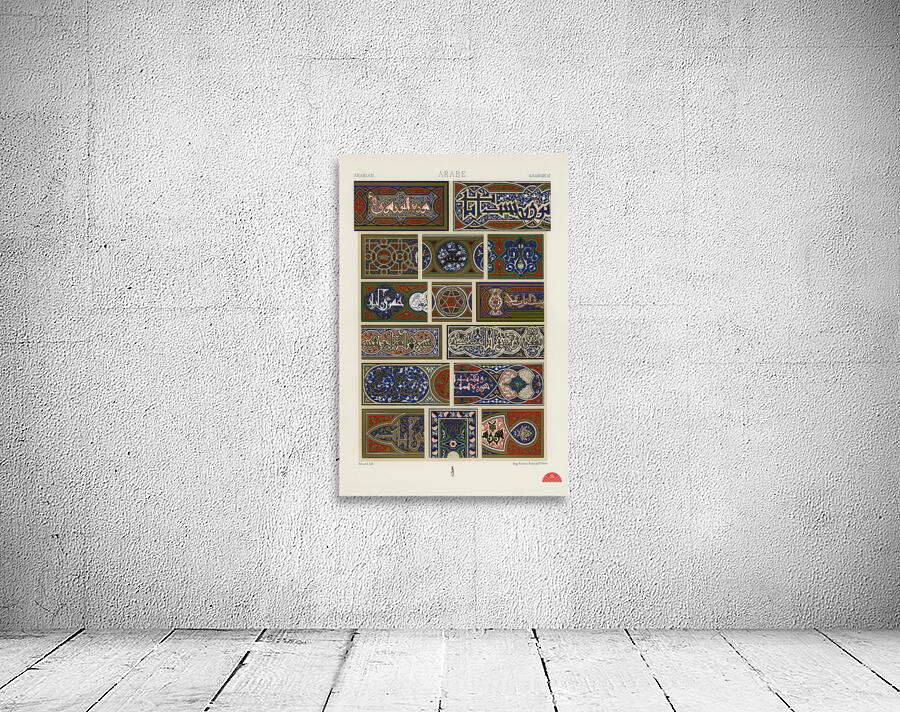 Arabian pattern. 1888 edition Lornement Polychrome by Albert Racine 1825–1893. Wall Preview