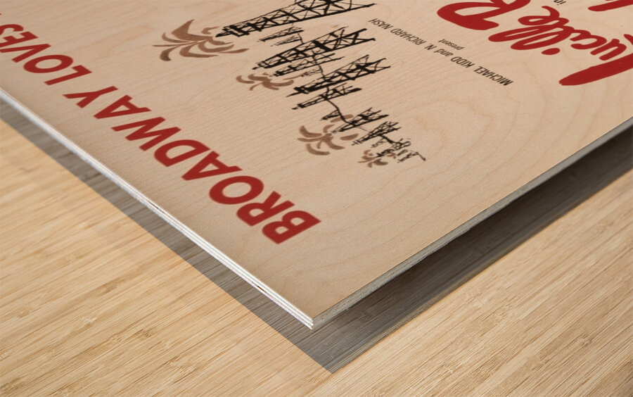 Lucille Ball lin Wildcat 1960 Artcraft Lithograph Poster 1905–1970 Wood print