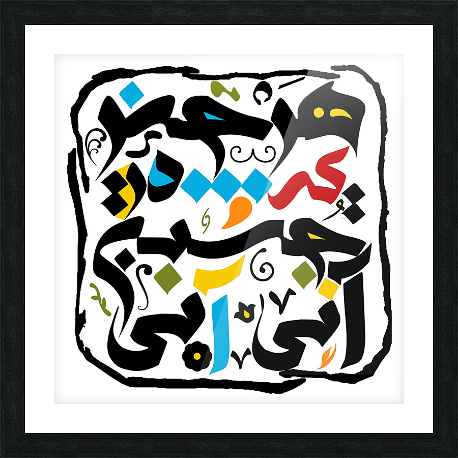  Fine Art print