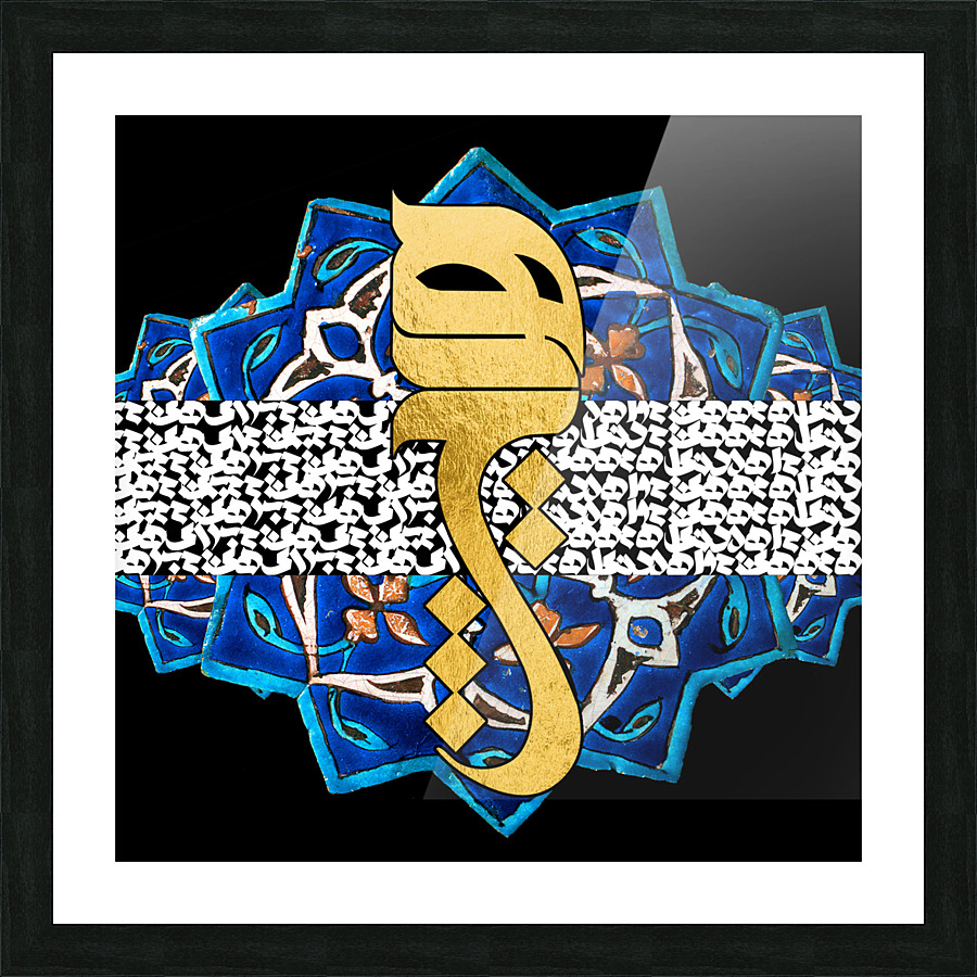  Fine Art print