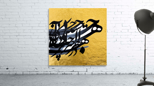 Dar jostane ani GOLD Wall Preview