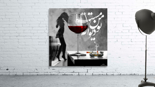Drunk Wall Preview