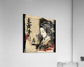 Eternal Elegance Acrylic Print