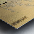 Blossom Companion Metal print