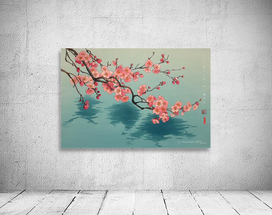 FA 25 2x3 953 Wall Preview