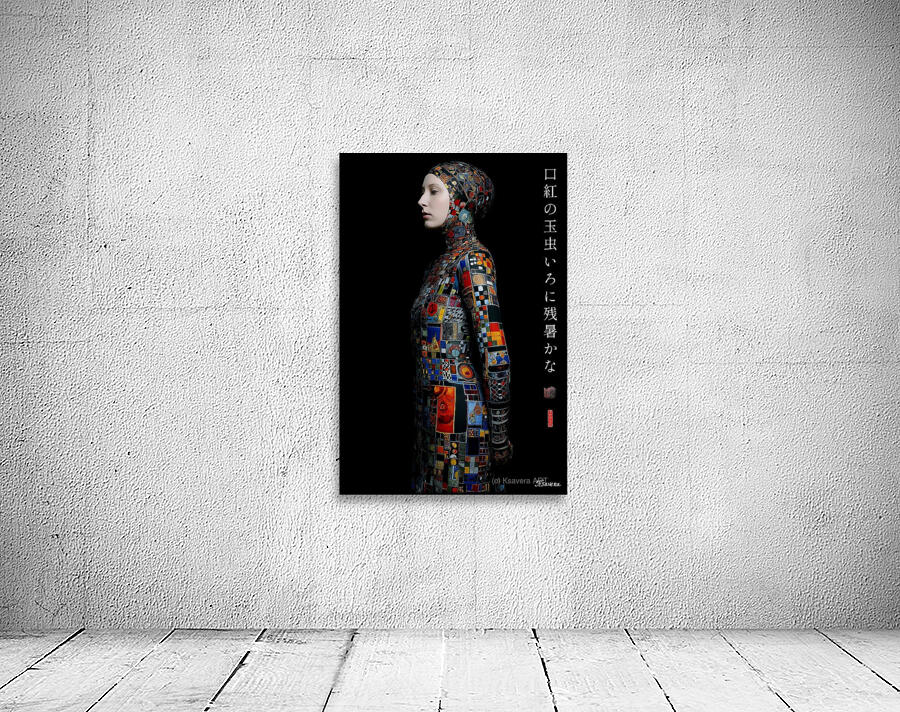 FA 25 2x3 1021 Wall Preview