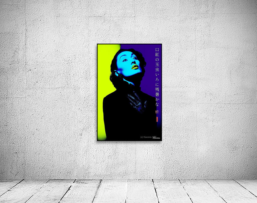 FA 25 2x3 1014 Wall Preview