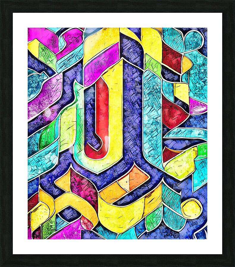 A Kufic Conundrum Picture Frame print