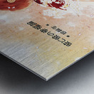 K Project 12 Metal print