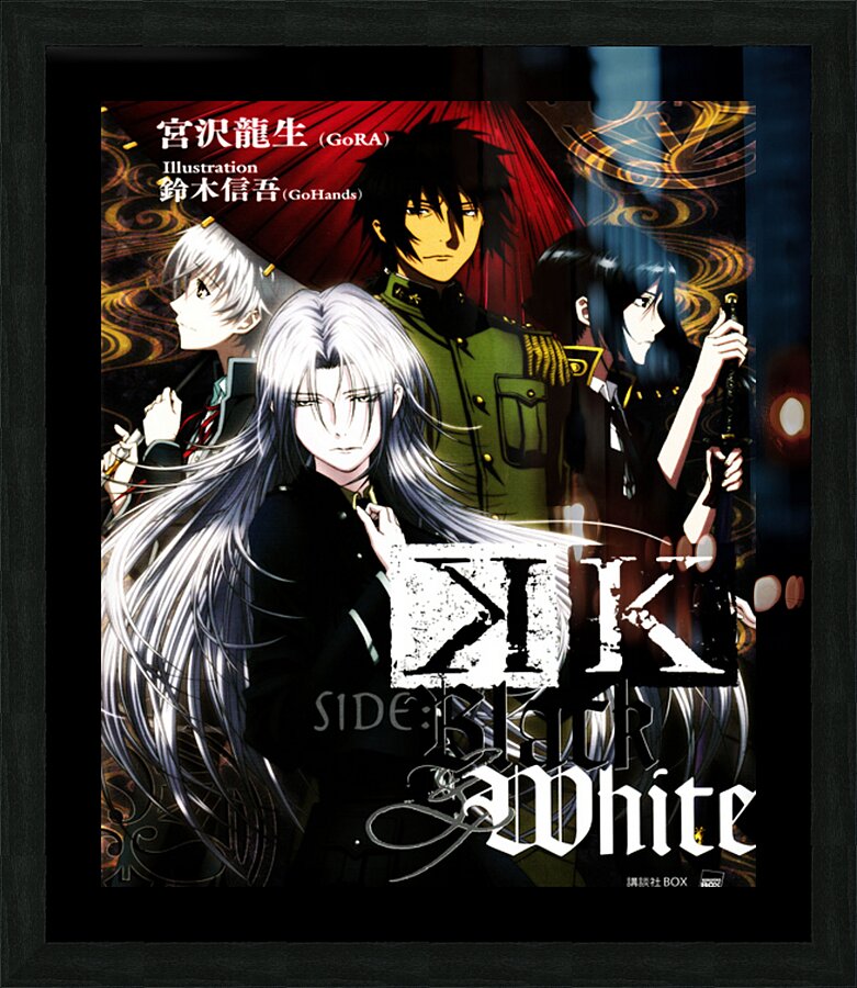 K Project 9 Picture Frame print