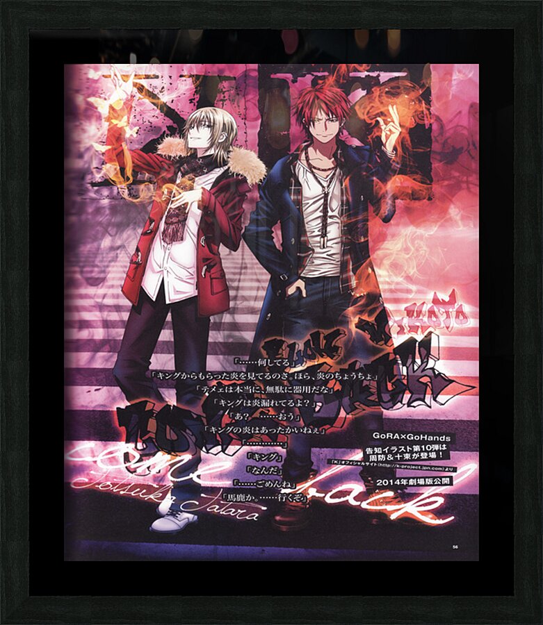 K Project 17 Picture Frame print