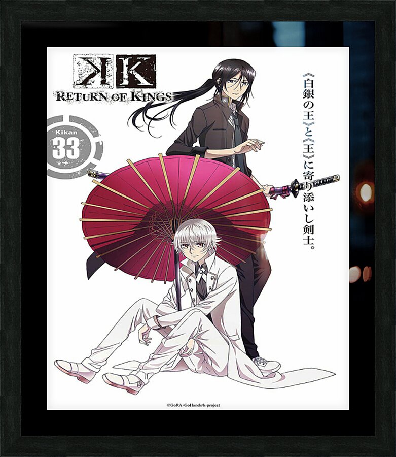 K Project 5 Picture Frame print