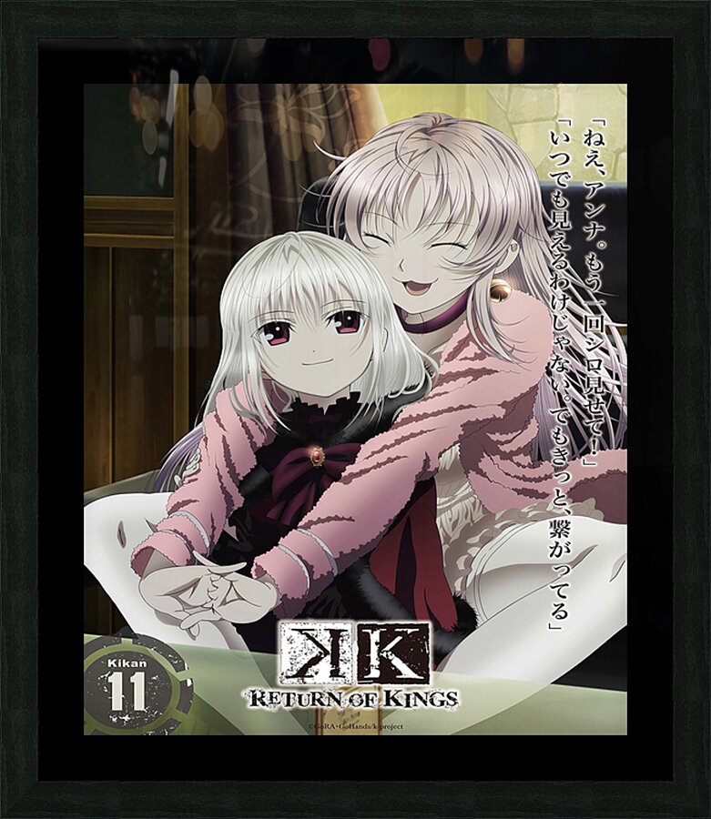 K Project 27 Picture Frame print