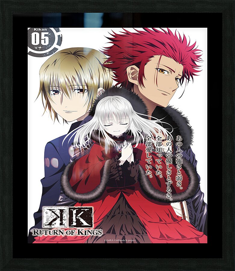 K Project 39 Picture Frame print