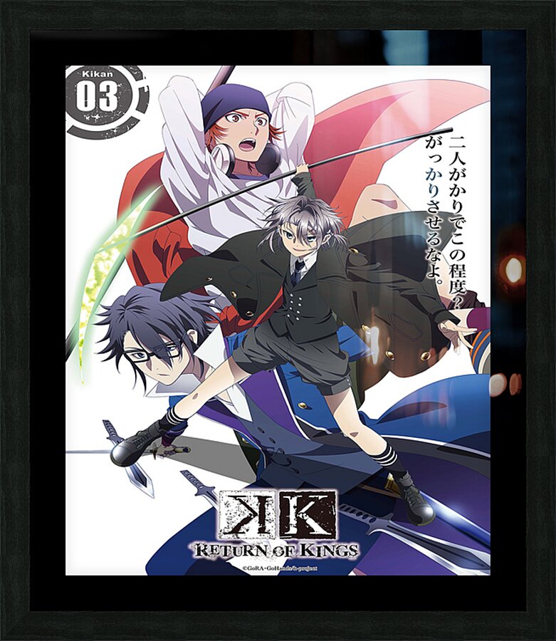 K Project 40 Picture Frame print