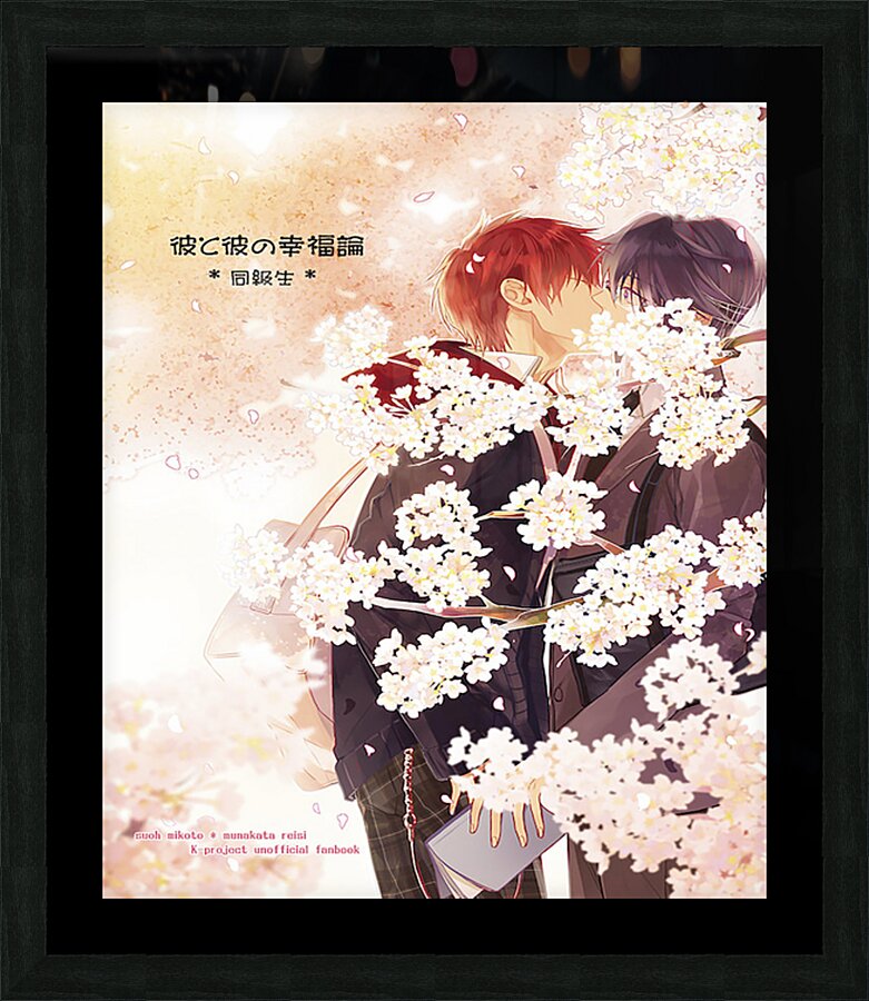 K Project 12 Picture Frame print