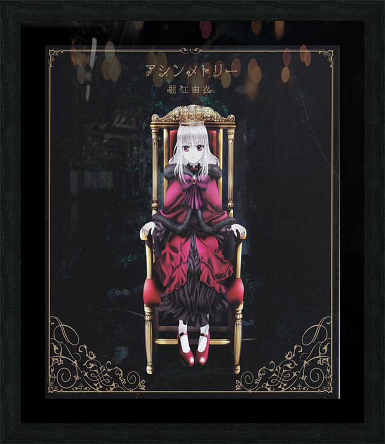 K Project 39 Picture Frame print
