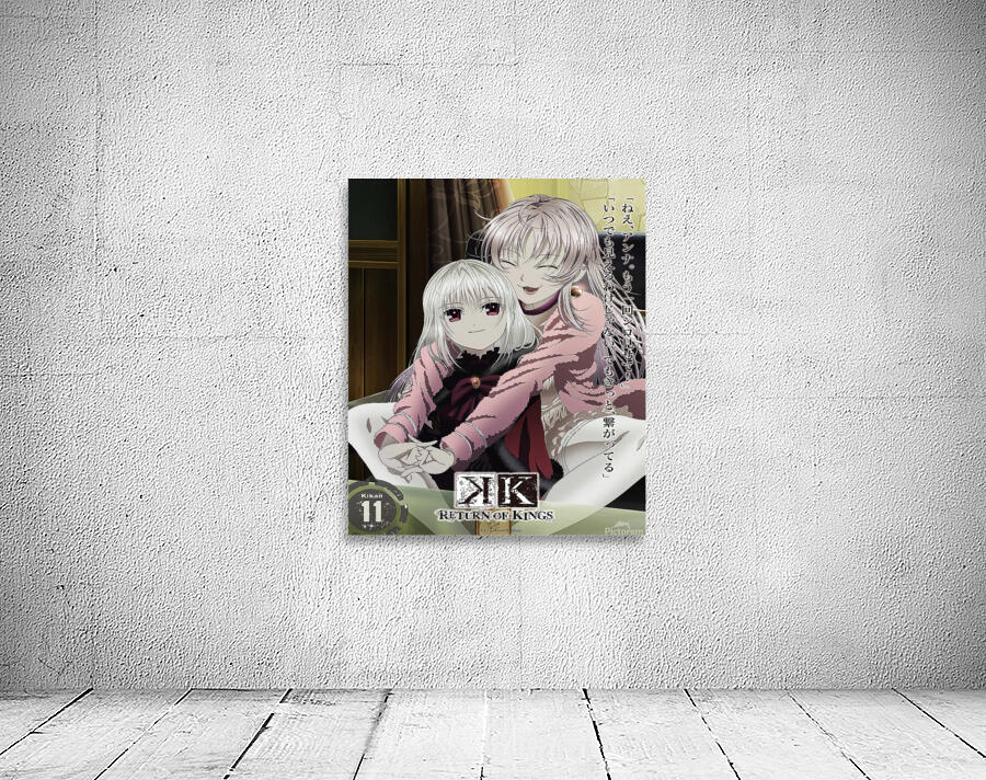 K Project 27 Wall Preview