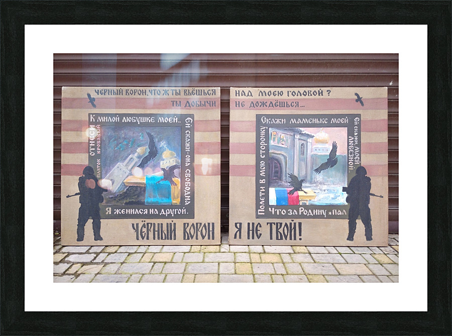 	cernyj-voron-diptih Picture Frame print