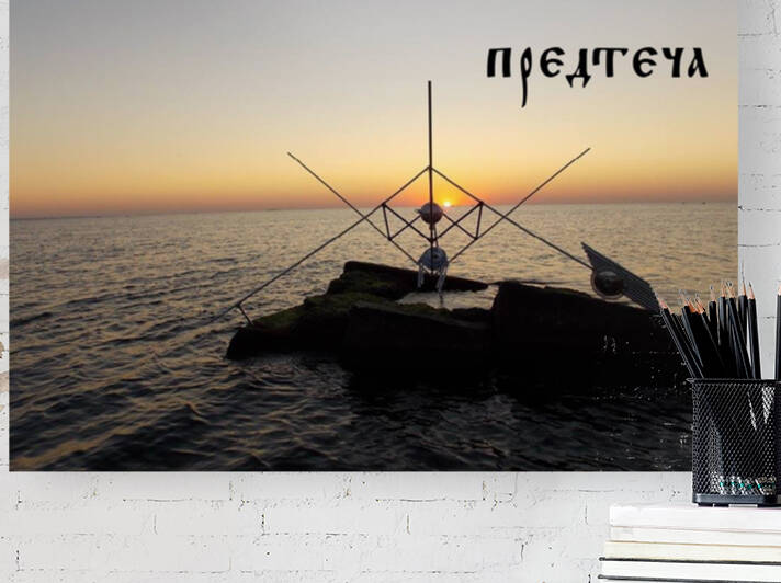 PREDTECA by Mihasya