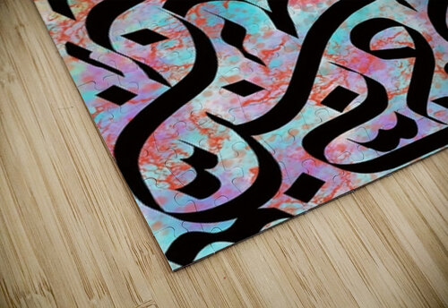 Worth Living For M ALK puzzle
