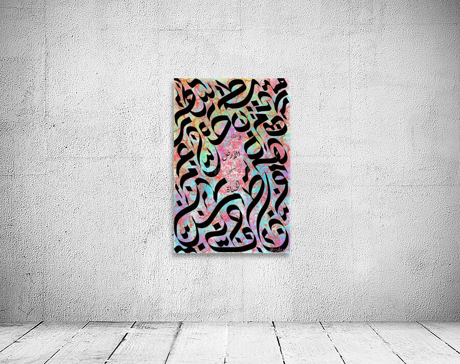 Worth Living For Wall Preview