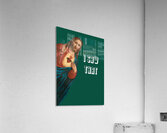 I saw that Acrylic Print