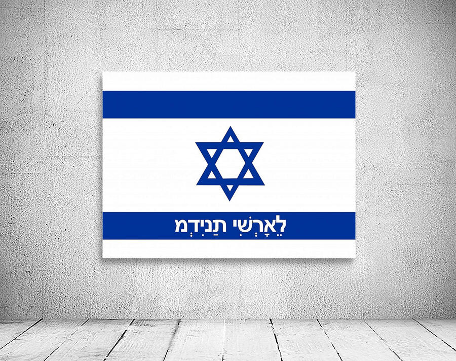 izrael Wall Preview