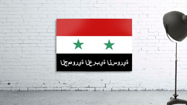 siria Wall Preview