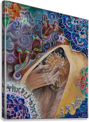 Shema Israel Canvas Print