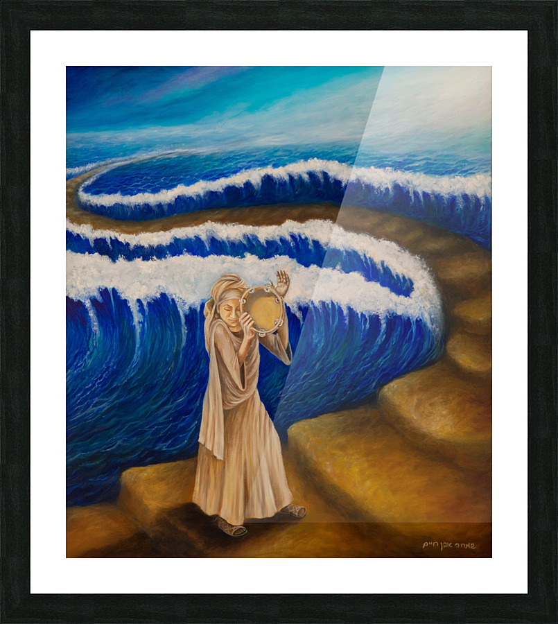 Praivet Redamption Picture Frame print