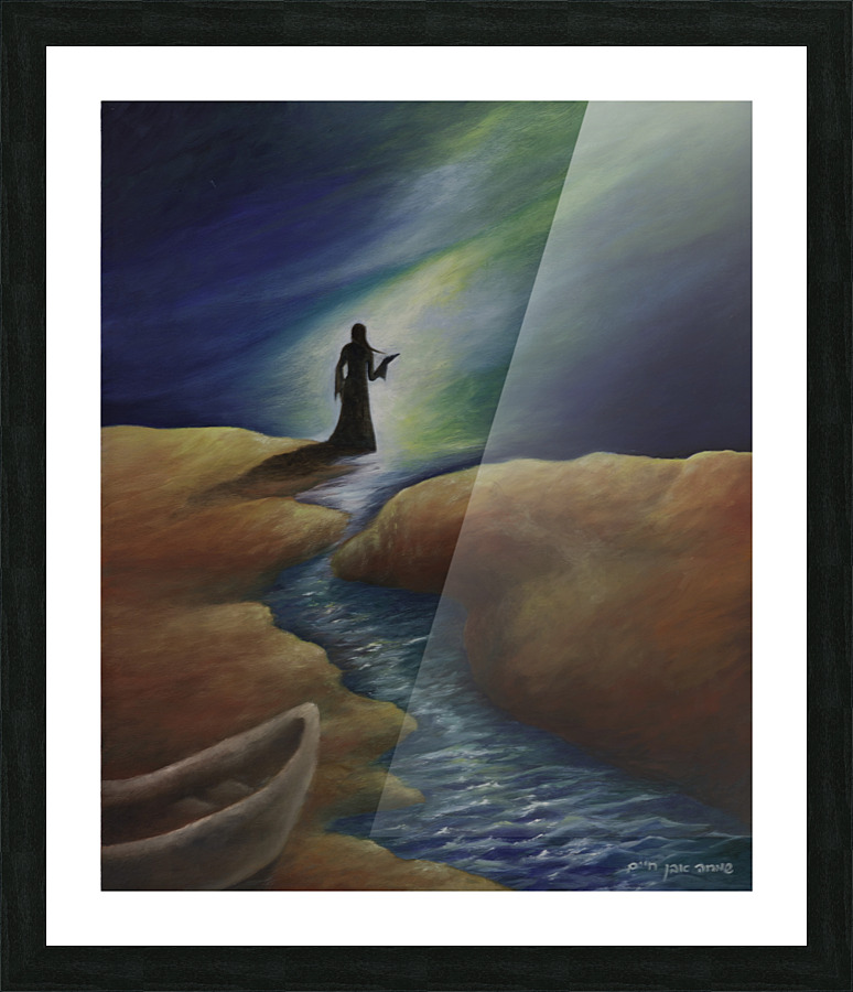 Beyond here Picture Frame print