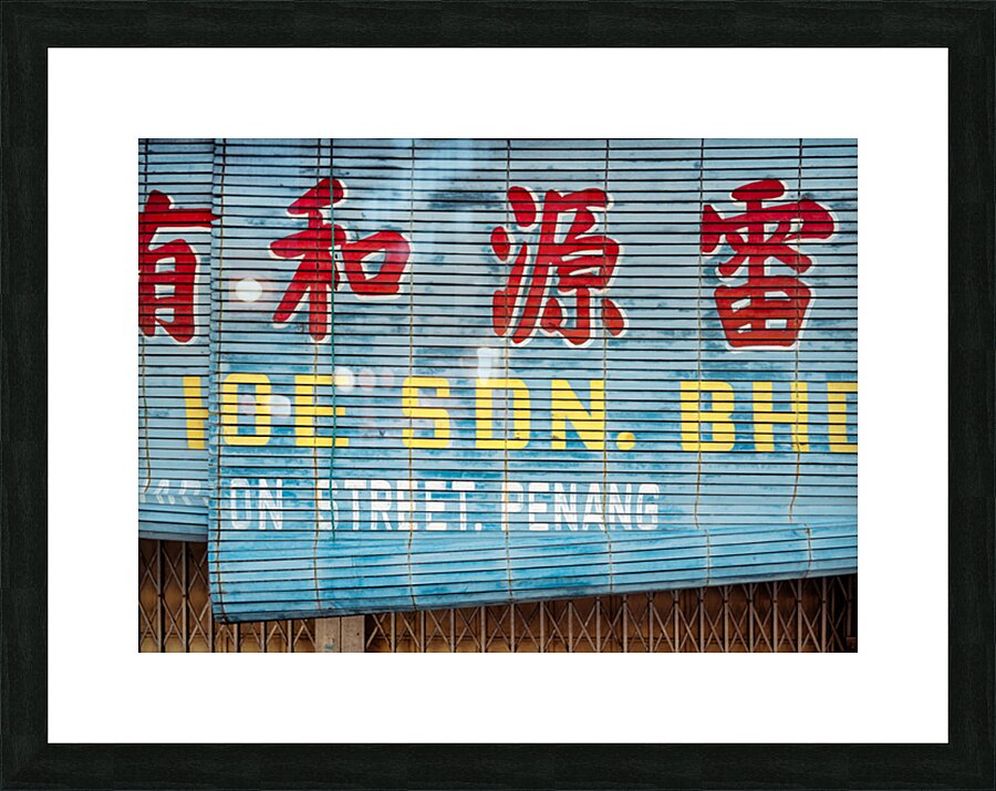 George Town Shutter Picture Frame print