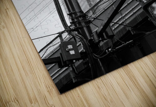 Chiyoda City Crossing Dave Bowman puzzle